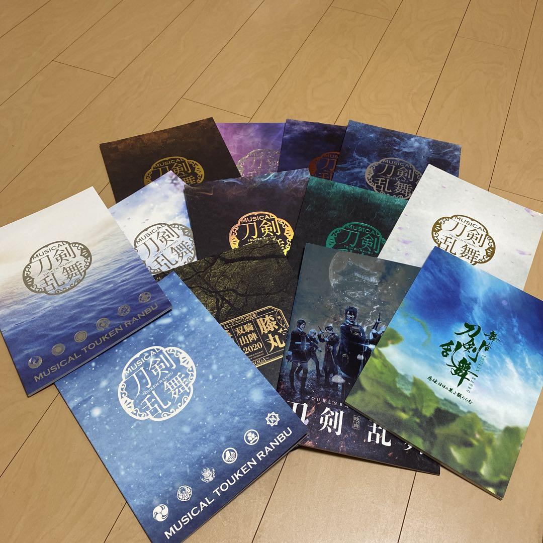 Musical Katana Sengoku Basara/Stage Katana Sengoku Basara...Program