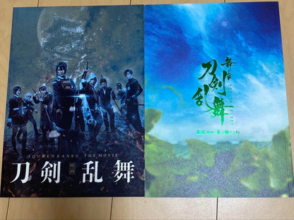 Musical Katana Sengoku Basara/Stage Katana Sengoku Basara...Program