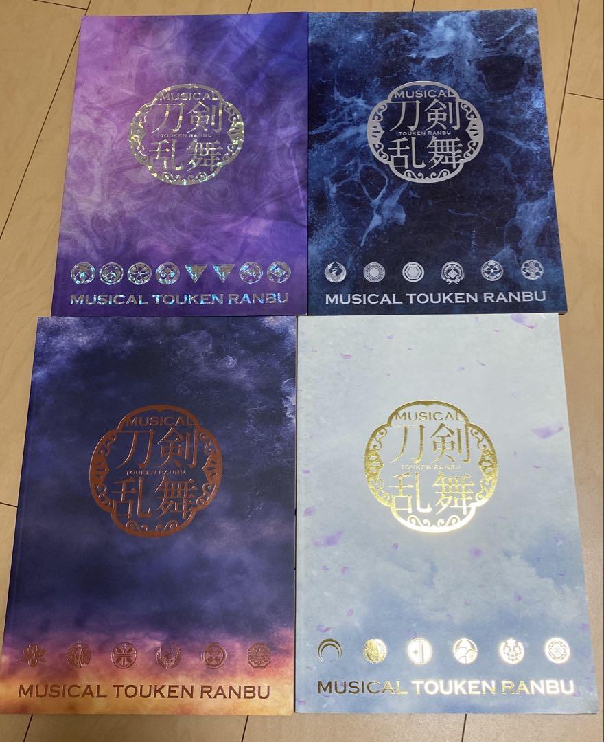 Musical Katana Sengoku Basara/Stage Katana Sengoku Basara...Program