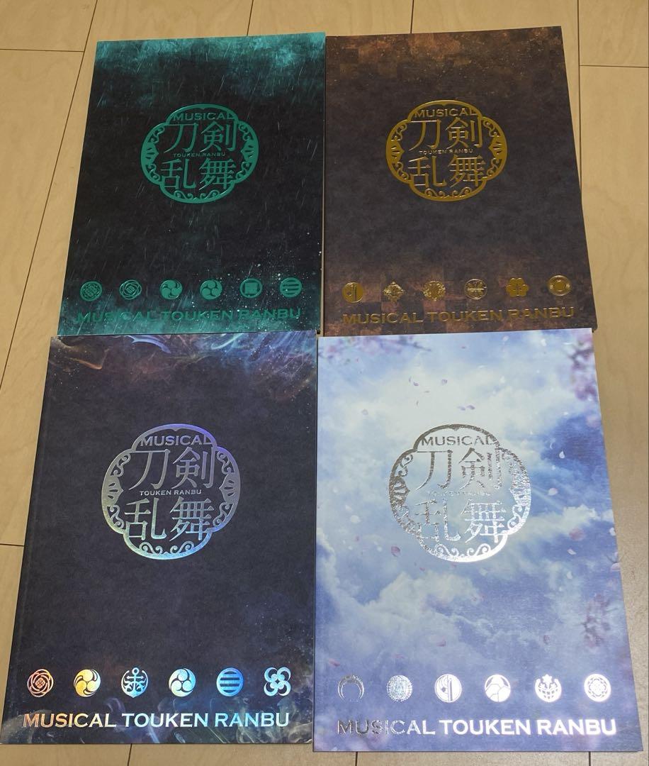 Musical Katana Sengoku Basara/Stage Katana Sengoku Basara...Program