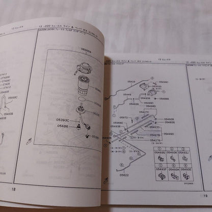 Mitsubishi Delica Cargo Illustrated Catalog