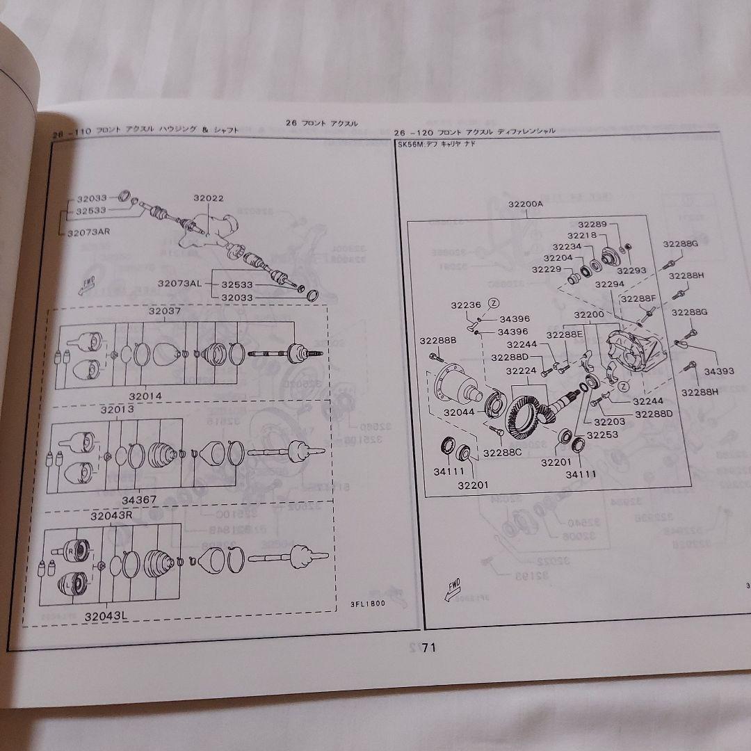 Mitsubishi Delica Cargo Illustrated Catalog