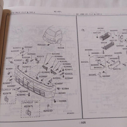 Mitsubishi Delica Cargo Illustrated Catalog