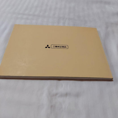 Mitsubishi Delica Cargo Illustrated Catalog