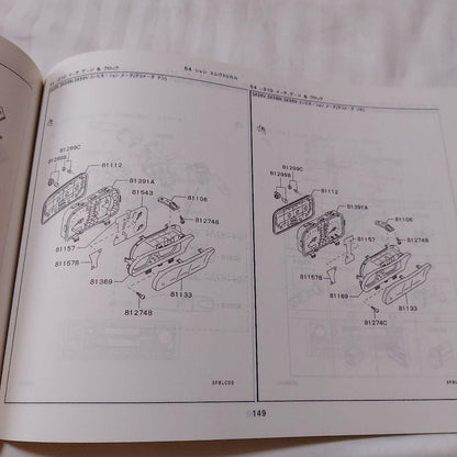 Mitsubishi Delica Cargo Illustrated Catalog