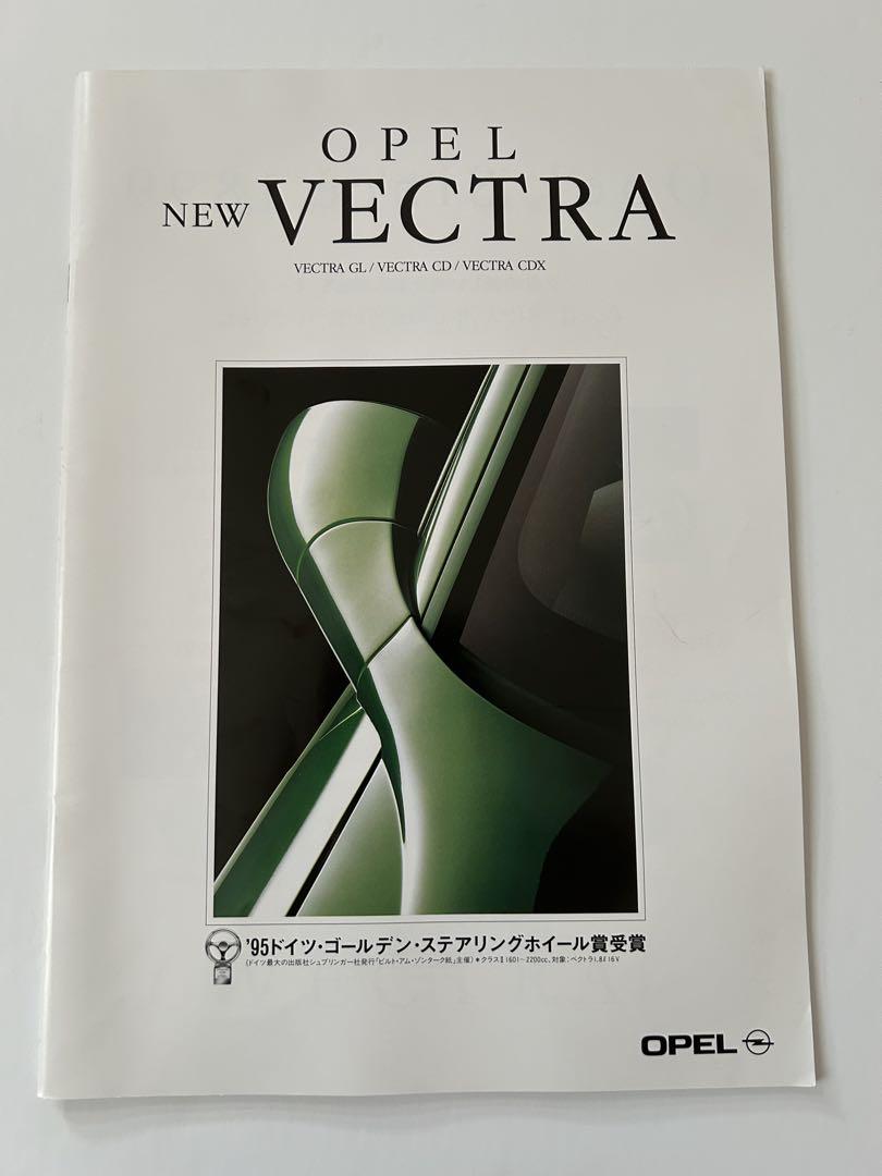 Old Car Opel Vectra Catalog