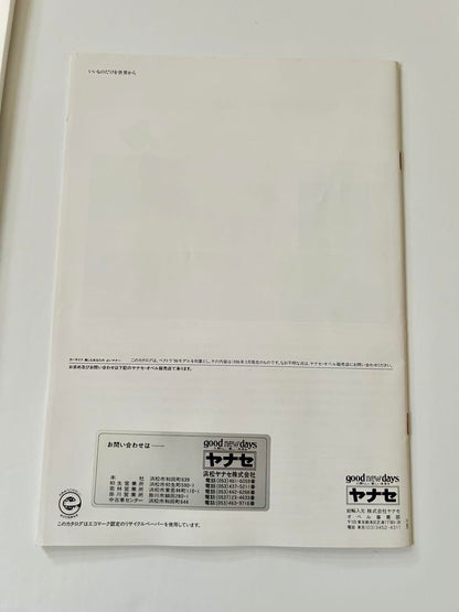 Old Car Opel Vectra Catalog