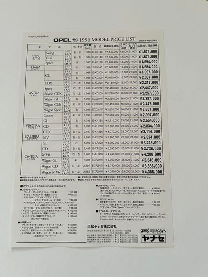 Old Car Opel Vectra Catalog