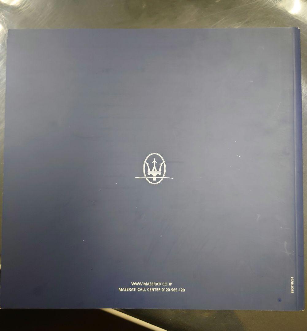 Maserati Quattroporte Catalog GranLusso