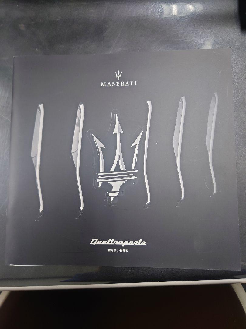 Maserati Quattroporte Catalog GranLusso
