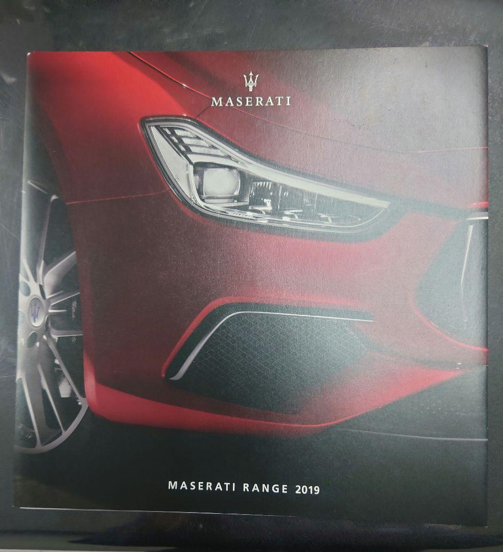 Maserati Quattroporte Catalog GranLusso