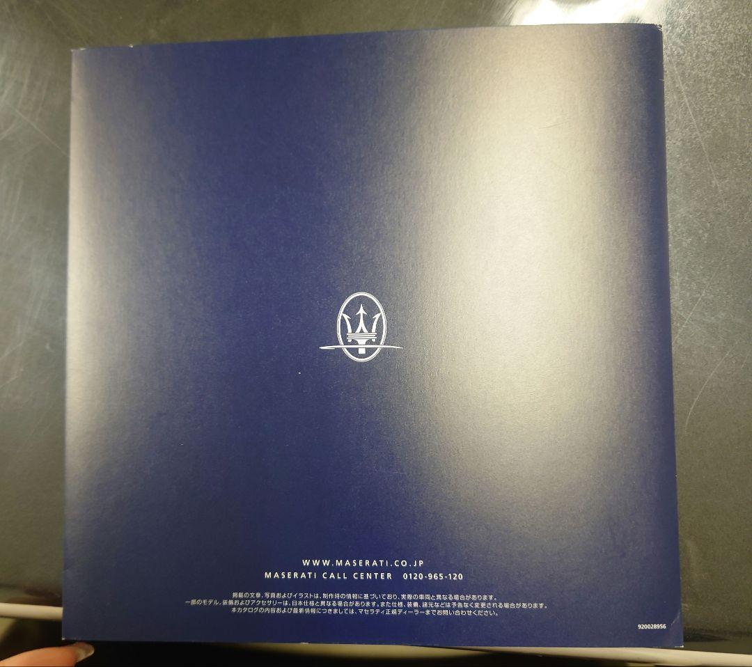 Maserati Quattroporte Catalog GranLusso