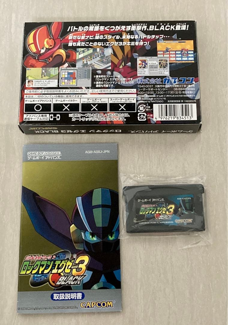 Nintendo Game Boy Advance SP Main Unit + Software