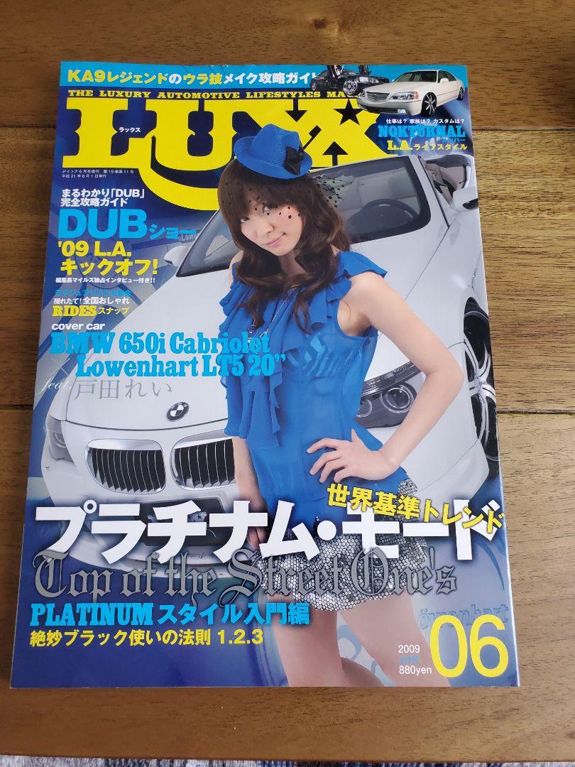 LUX Luxe 1990 June Platinum Mode