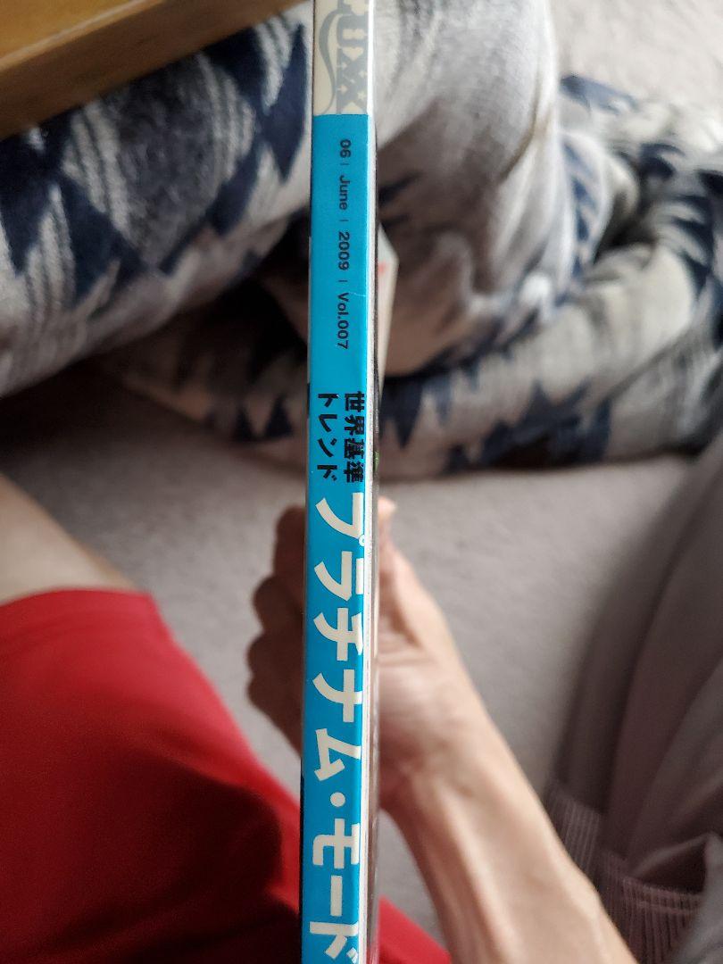 LUX Luxe 1990 June Platinum Mode