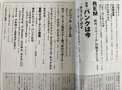 Music Magazine May 2001