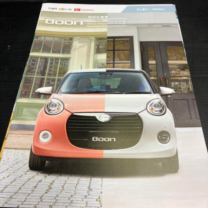 CANBUS STRIPES 3-Volume Catalog Set