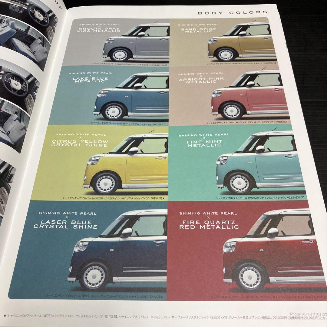 CANBUS STRIPES 3-Volume Catalog Set