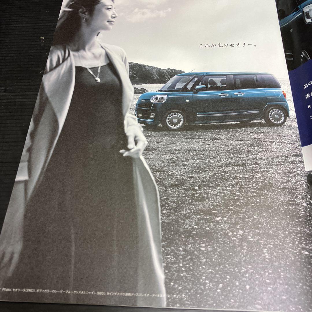 CANBUS STRIPES 3-Volume Catalog Set