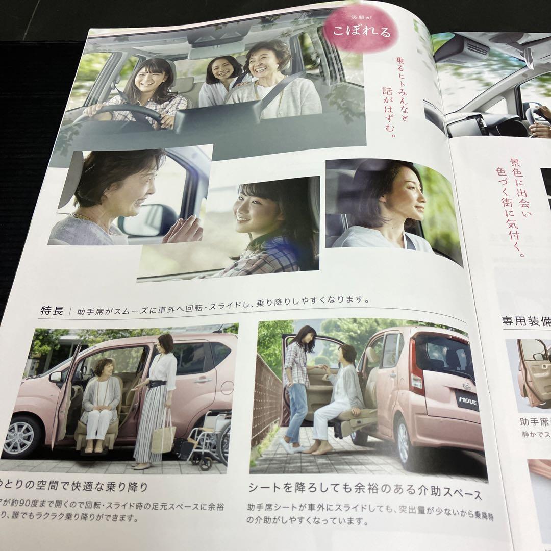 CANBUS STRIPES 3-Volume Catalog Set