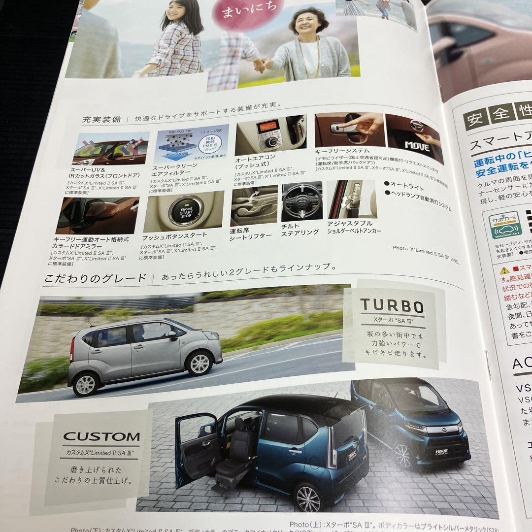 CANBUS STRIPES 3-Volume Catalog Set