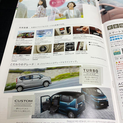 CANBUS STRIPES 3-Volume Catalog Set