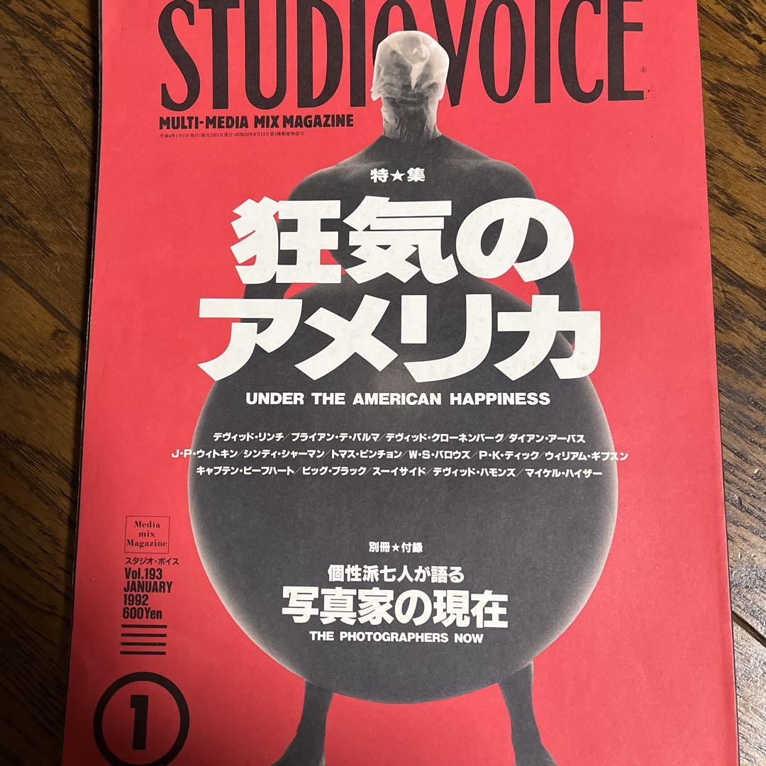 Magazine STUDIO VOICE America Madness Special