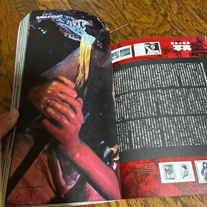 Magazine STUDIO VOICE America Madness Special