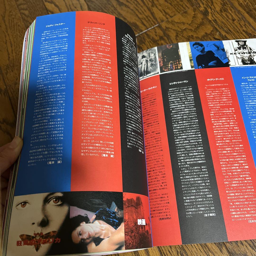 Magazine STUDIO VOICE America Madness Special