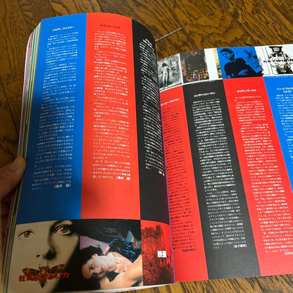 Magazine STUDIO VOICE America Madness Special