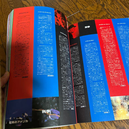 Magazine STUDIO VOICE America Madness Special