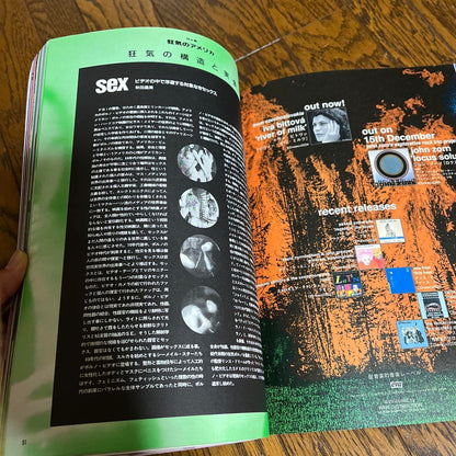 Magazine STUDIO VOICE America Madness Special