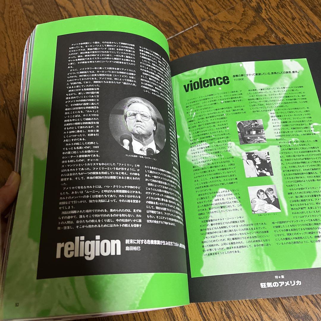 Magazine STUDIO VOICE America Madness Special