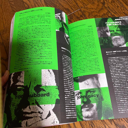 Magazine STUDIO VOICE America Madness Special