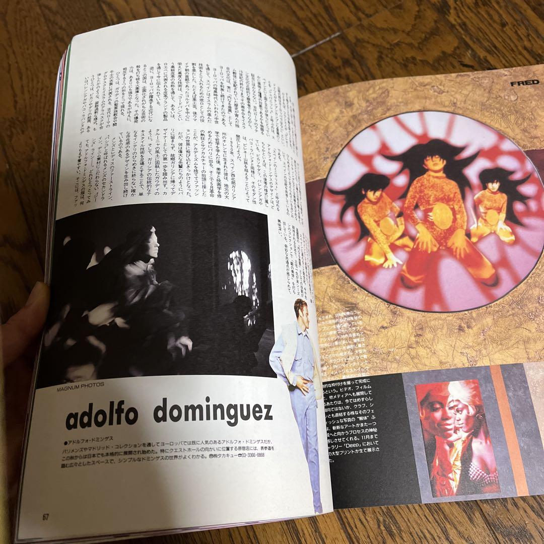 Magazine STUDIO VOICE America Madness Special