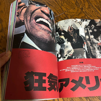 Magazine STUDIO VOICE America Madness Special