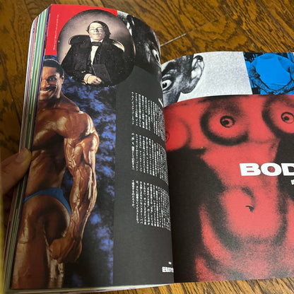 Magazine STUDIO VOICE America Madness Special