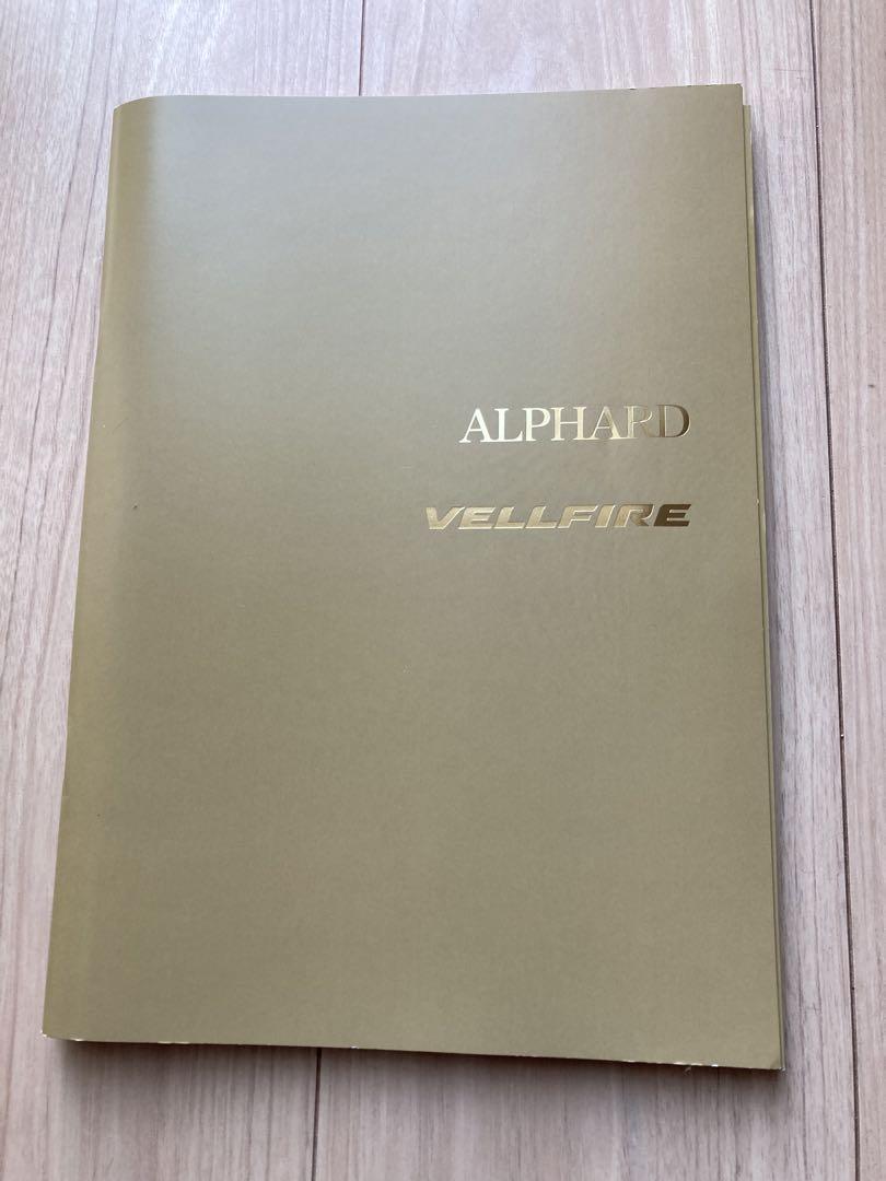 ALPHARD VELLFIRE Accessory Catalog