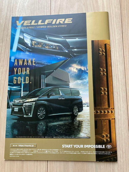 ALPHARD VELLFIRE Accessory Catalog