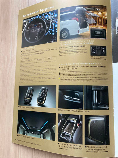 ALPHARD VELLFIRE Accessory Catalog