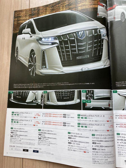 ALPHARD VELLFIRE Accessory Catalog