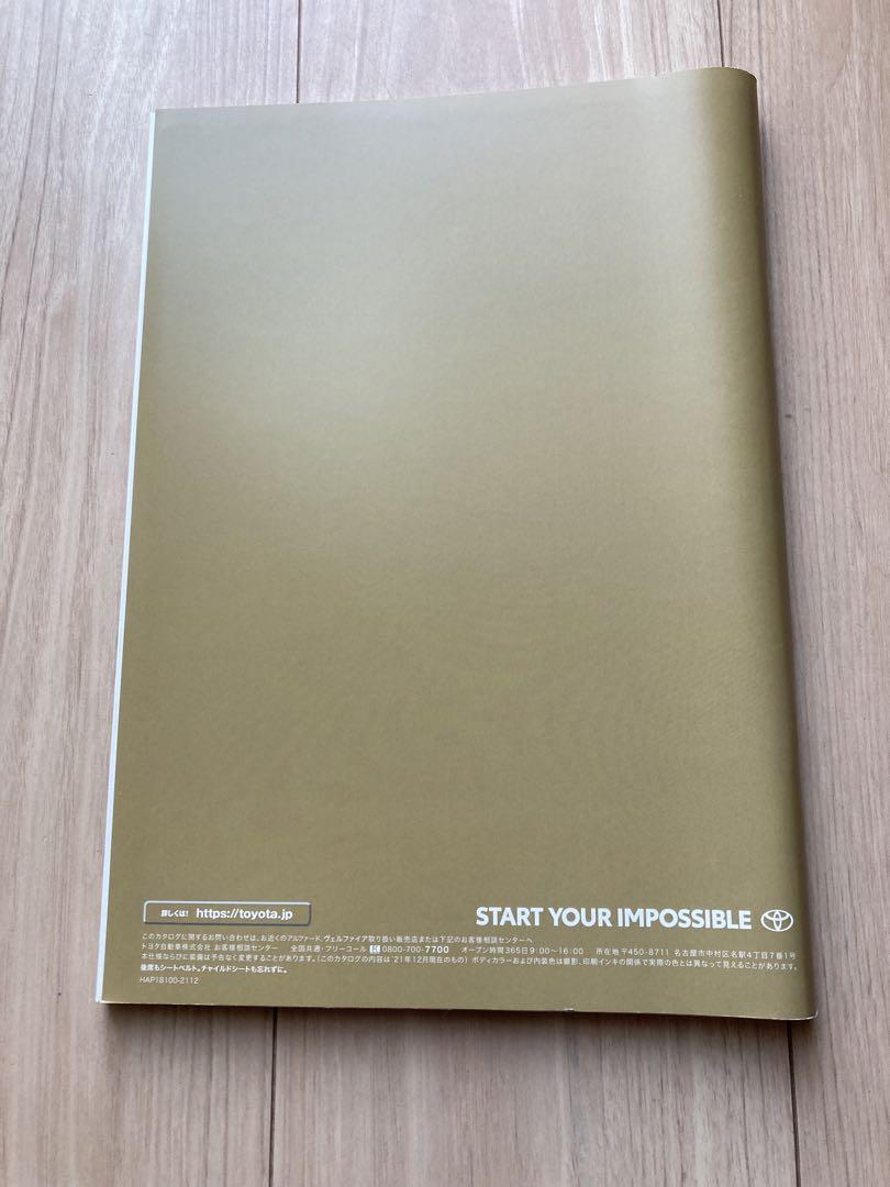 ALPHARD VELLFIRE Accessory Catalog