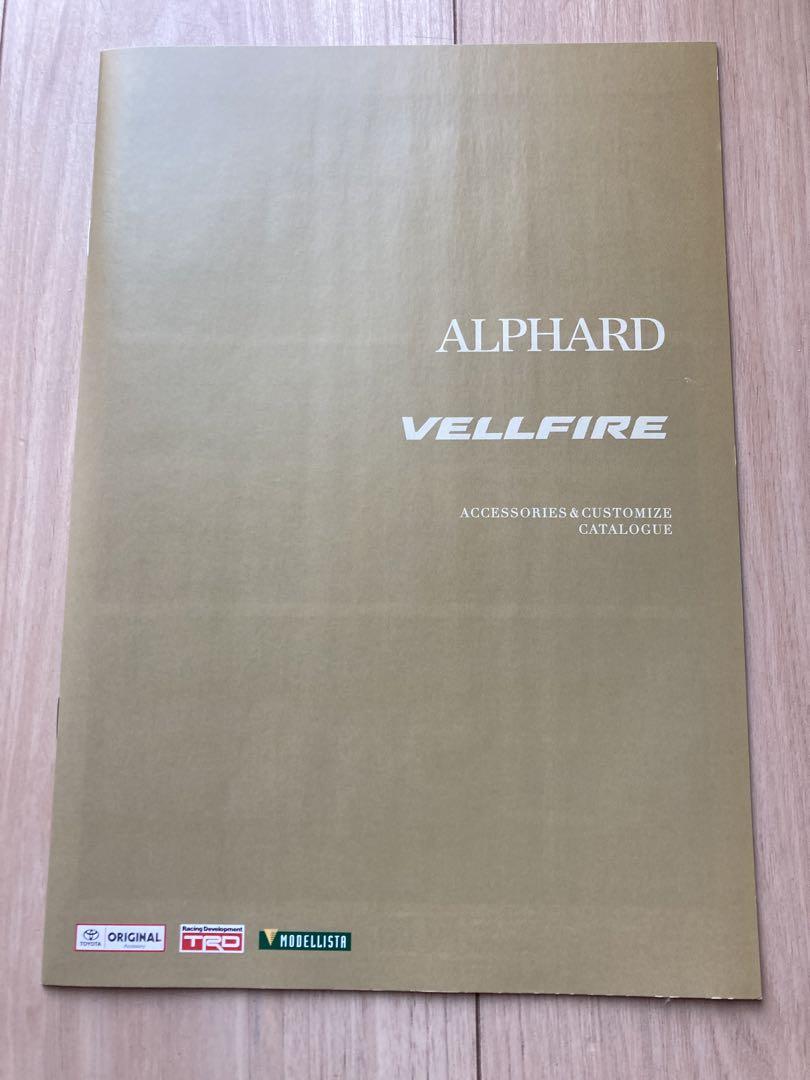 ALPHARD VELLFIRE Accessory Catalog