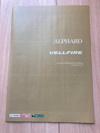 ALPHARD VELLFIRE Accessory Catalog