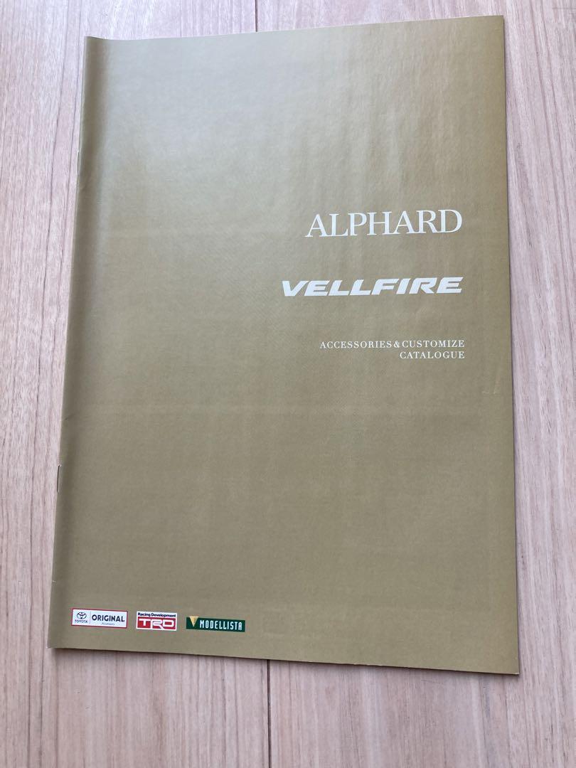 ALPHARD VELLFIRE Accessory Catalog