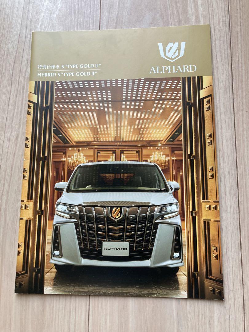 ALPHARD VELLFIRE Accessory Catalog
