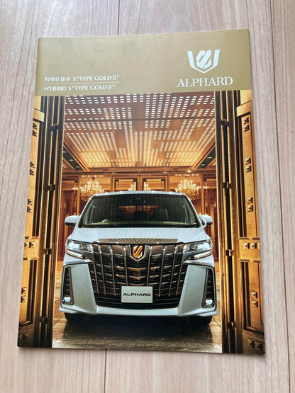 ALPHARD VELLFIRE Accessory Catalog