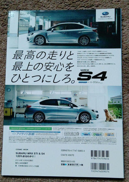 A 120% Comprehensive Guide to WRX STI & S4!