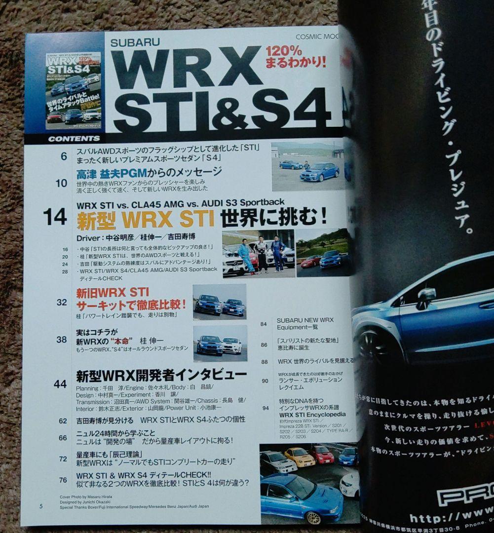 A 120% Comprehensive Guide to WRX STI & S4!