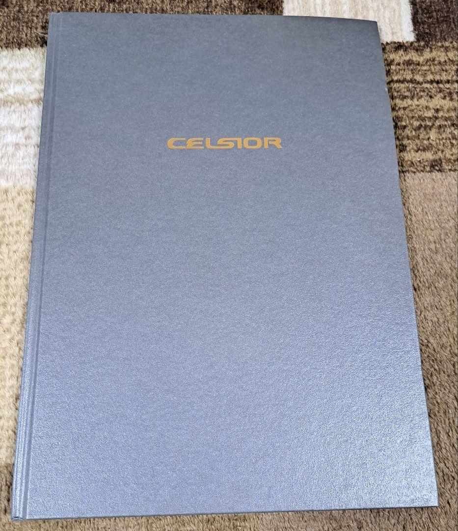 Toyota Celica Official Catalog